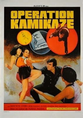 Yakuza deka: Marifana mitsubai soshiki Metal Framed Poster