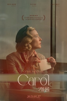 Carol pillow