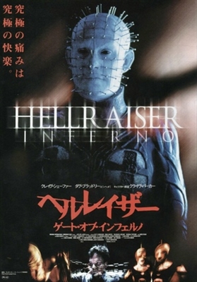 Hellraiser: Inferno Mouse Pad 1756290