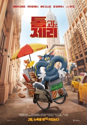 Tom and Jerry Poster 1756339