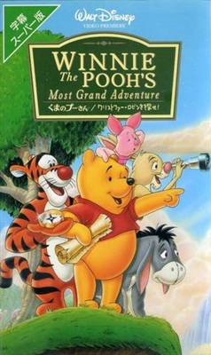 Pooh's Grand Adventur... Poster 1756910