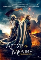 Arthur &amp; Merlin: Knights of Camelot Tank Top #1756999