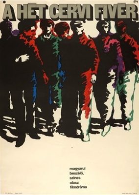 I sette fratelli Cervi Canvas Poster
