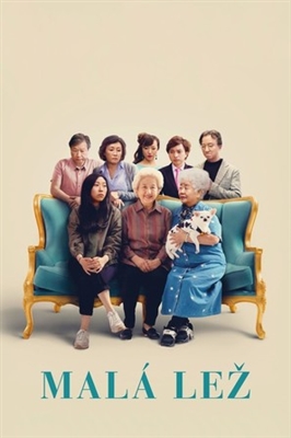The Farewell Poster 1757064