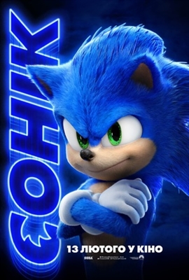 Sonic the Hedgehog Poster 1757689