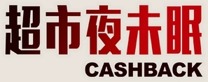 Cashback t-shirt