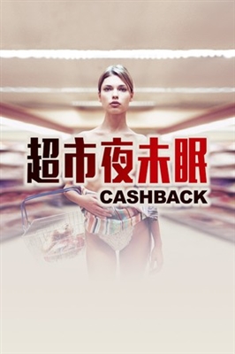 Cashback calendar