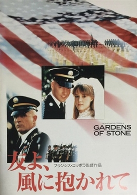 Gardens of Stone Poster with Hanger