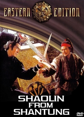 Shan Dong xiang ma Metal Framed Poster