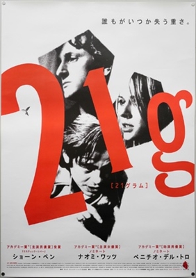 21 Grams Poster with Hanger