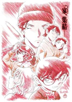 Detective Conan: The Scarlet Bullet Poster with Hanger