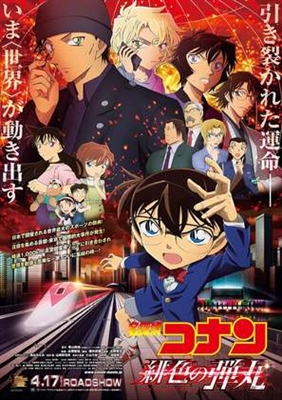Detective Conan: The Scarlet Bullet Metal Framed Poster