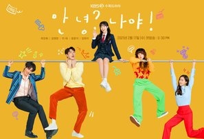 Annyeong? Naya! poster