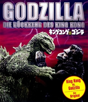 King Kong Vs Godzilla Wood Print