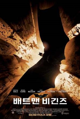 Batman Begins Poster 1760566