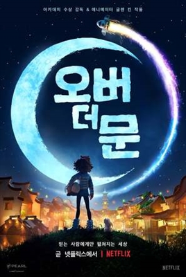 Over the Moon Poster 1761041