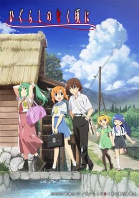 &quot;Higurashi: When They Cry - GOU&quot; Metal Framed Poster