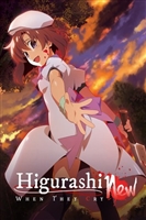&quot;Higurashi: When They Cry - GOU&quot; Mouse Pad 1761266