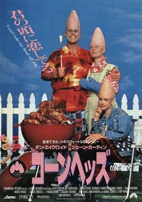 Coneheads Poster with Hanger