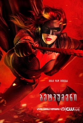Batwoman Poster 1762317