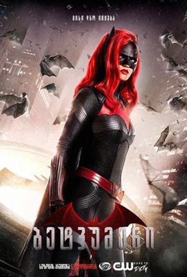 Batwoman Poster 1762319