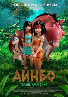 Ainbo Canvas Poster