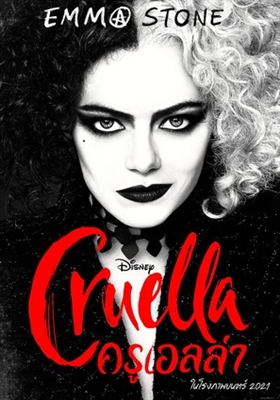 Cruella Poster 1762855