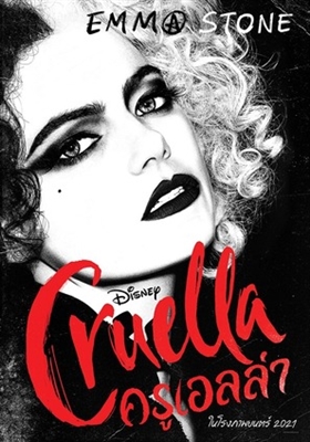 Cruella Poster 1762856