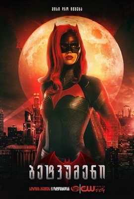 Batwoman Poster 1763009