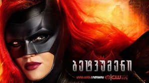 Batwoman Poster 1763012