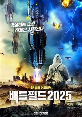 Battlefield 2025 poster