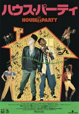 House Party Wooden Framed Poster