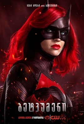 Batwoman Poster 1763341