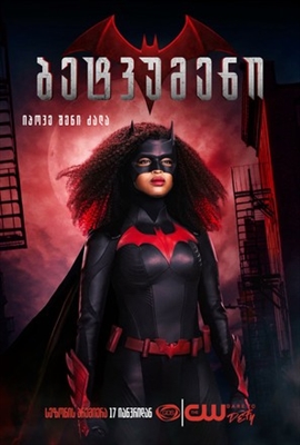 Batwoman Poster 1763344