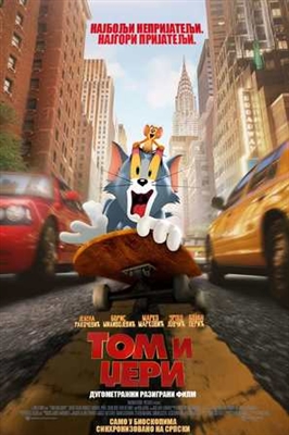 Tom and Jerry Poster 1763903