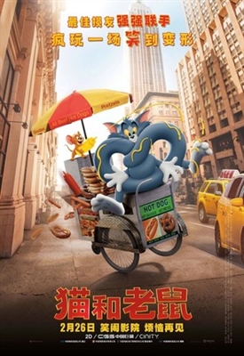 Tom and Jerry Poster 1763919