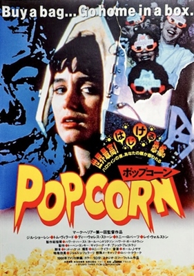 Popcorn Poster with Hanger