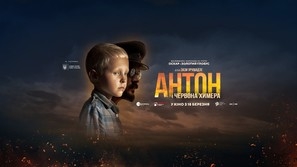 Anton poster