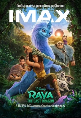 Raya and the Last Dragon Poster 1766385