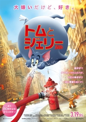 Tom and Jerry Poster 1766850