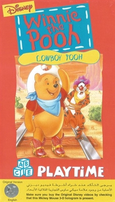&quot;The New Adventures of Winnie the Pooh&quot; Canvas Poster