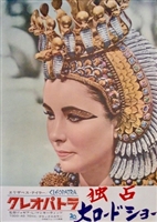 Cleopatra hoodie #1767353