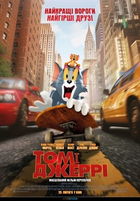 Tom and Jerry Poster 1767711
