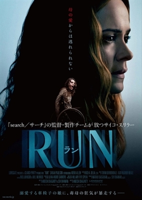 Run Poster 1768012