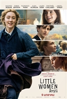 Little Women #1768033 movie poster