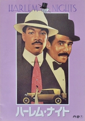 Harlem Nights Poster with Hanger