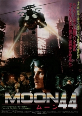 Moon 44 poster