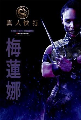 Mortal Kombat Poster 1768492