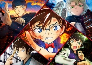 Detective Conan: The Scarlet Bullet Poster 1768510