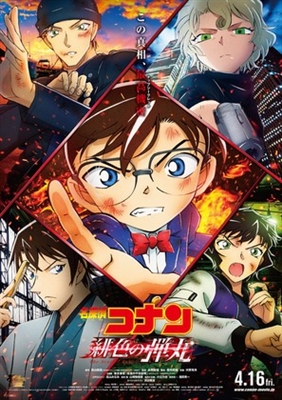 Detective Conan: The Scarlet Bullet Poster 1768511